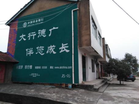 博白制作墙体广告应该关注的问题