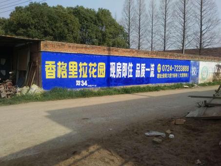 博白墙体广告对比传统广告媒介的优势在哪里