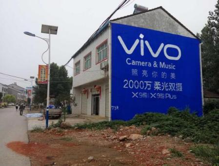 博白刷墙广告和喷绘墙体广告哪个效果好？