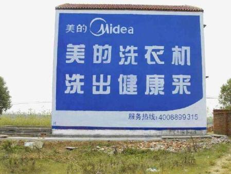 博白墙体广告——城乡最后一公里传播的广告利器