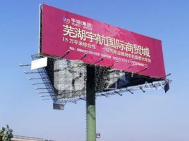 博白户外高架广告牌的应用及优势