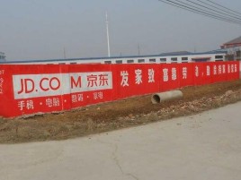 博白户外墙体广告效果听得见