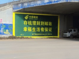 博白墙体广告的整合营销的新方式
