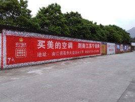 博白墙体广告公司专业与不专业简析