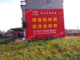 博白墙体广告影响褪色的因素