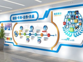 博白企业文化墙制作都有什么特点呢