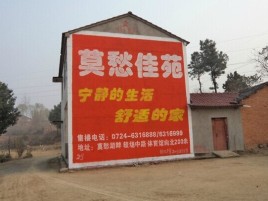 博白如何合理的选择户外广告投放