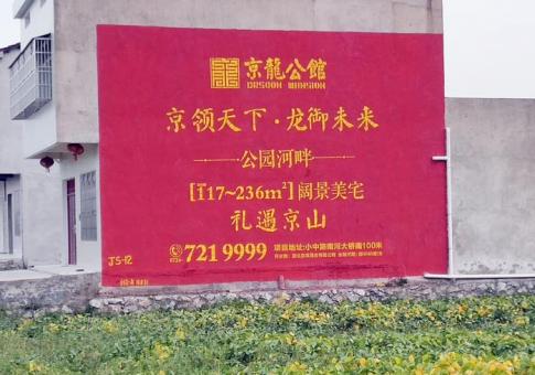 博白墙体广告发布的关键问题