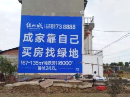博白墙体广告位置选择重要性