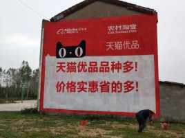博白互联网广告横飞的当下，为什么最受欢迎的依然是户外墙体广告？