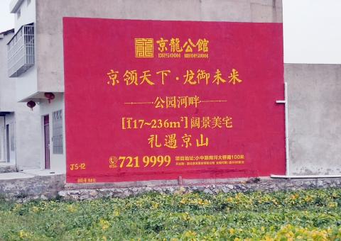 博白为什么家喻户晓，销量火爆的品牌，还在做墙体广告呢？