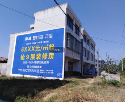 如何策划博白墙体广告的投放？