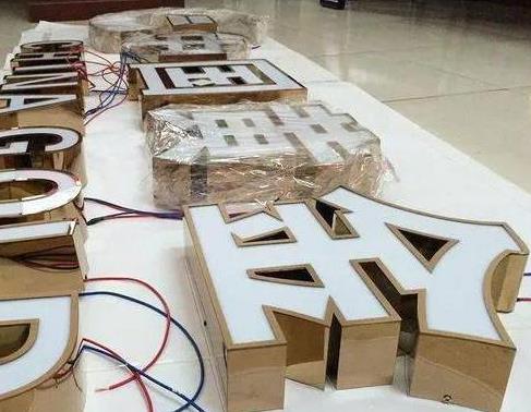 博白最常见的几种发光字
