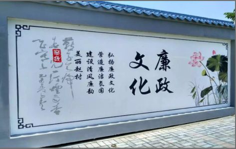 博白文化墙可以用哪些字体你知道吗？