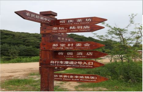 博白景区标识制作工艺