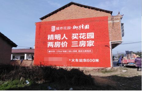 博白如何让湖北墙体广告展现好的效果？