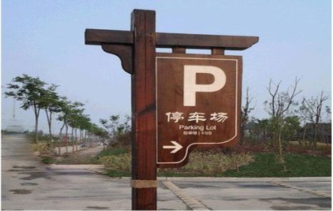 博白制作标识牌需要注意什么？