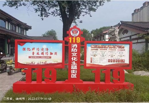 博白宣传栏制作工艺