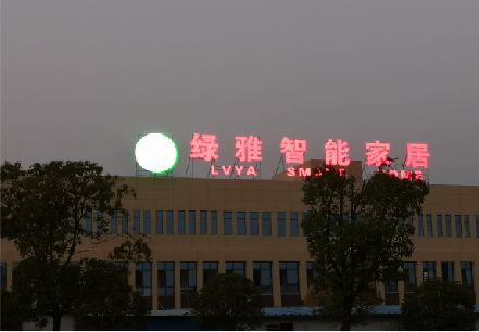博白楼顶冲孔发光字是怎么安装的?