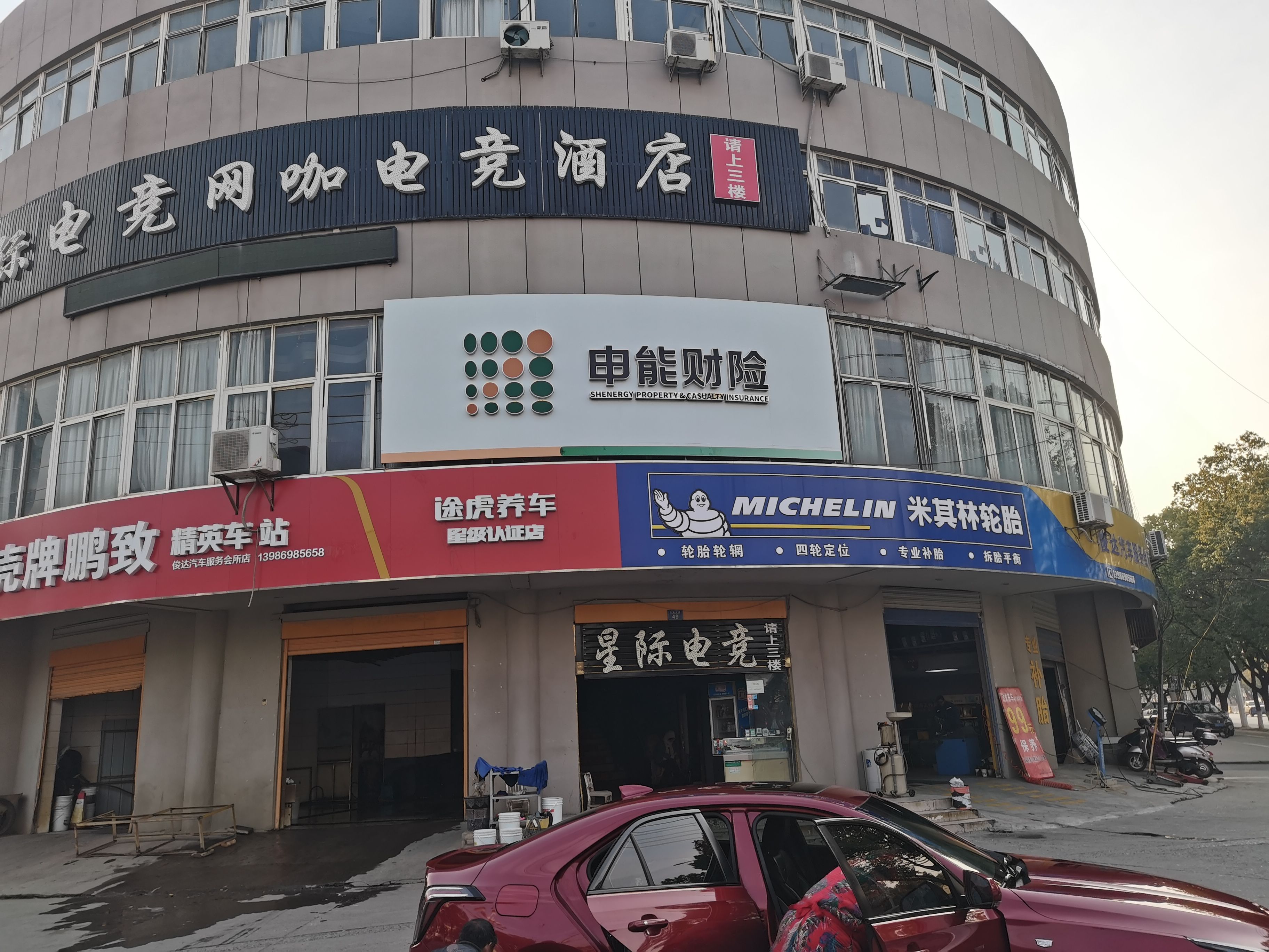 博白申能财险门头