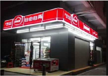 博白便利店灯箱制作材质如何选择？