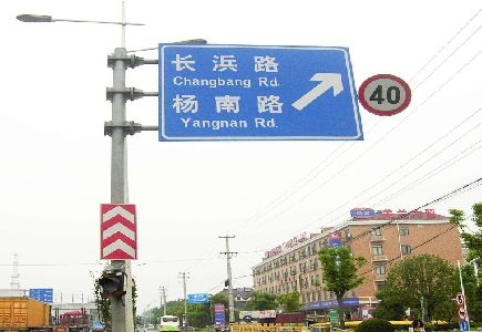 博白标识牌质量保证措施