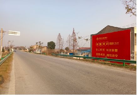 博白墙体广告是如何印刷的？