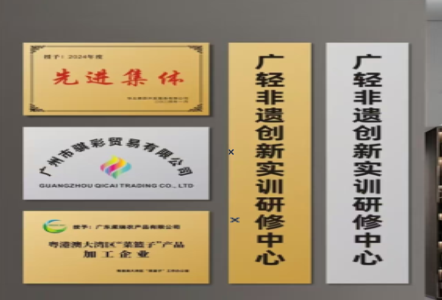 博白不锈钢腐蚀牌制作流程