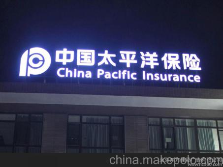 博白背光发光字原来有这么多优势，难怪有眼光的客户都选它