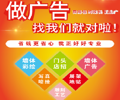 博白户外广告安装知识。