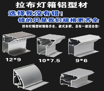 博白灯箱的制作型号有哪些？