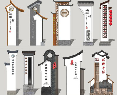 博白美丽乡村标识标牌有哪些分类？