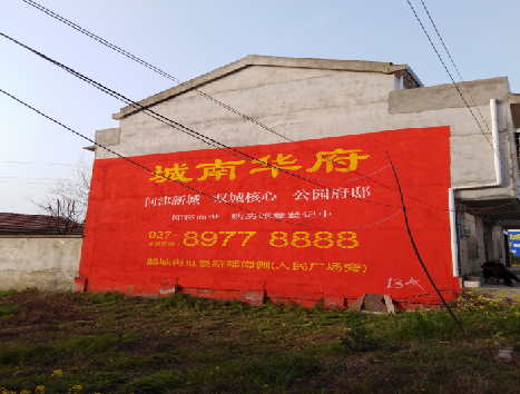 博白房地产墙体广告内容如何敲定？