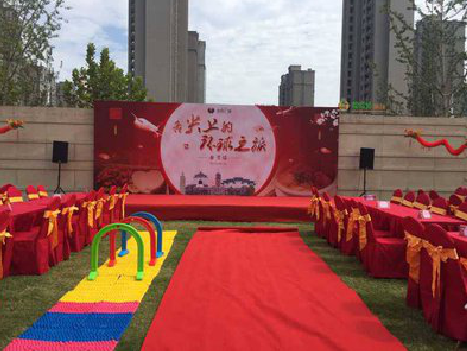 博白庆典活动策划要具备哪些技巧？