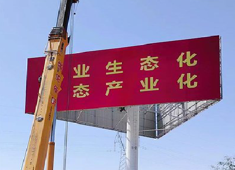 博白广告牌制作设计的重要因素。