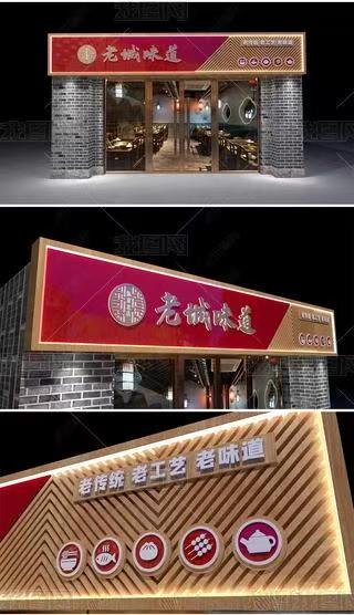 博白门头广告概念以及它的特点及优势