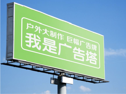 博白线下品牌宣传：户外广告的实际应用价值分析