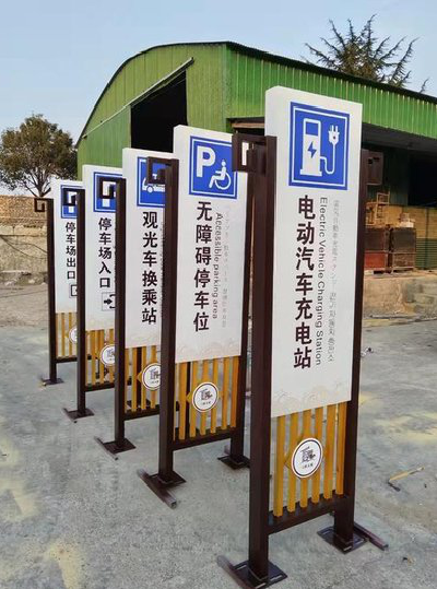博白标识标牌常见的问题解析。