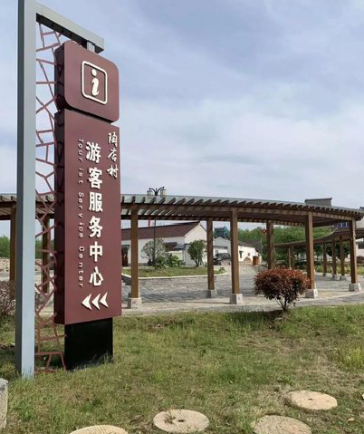 博白乡村景点建设标识标牌系统要注意什么？